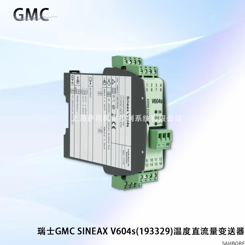 瑞士GMC SINEAX V604s(193329)温度直流量变送器