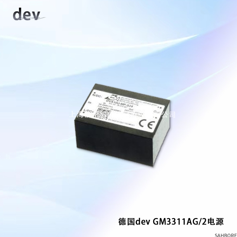 德国dev GM3311AG/2电源