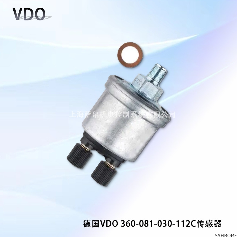 德国VD0 360-081-030-112C传感器