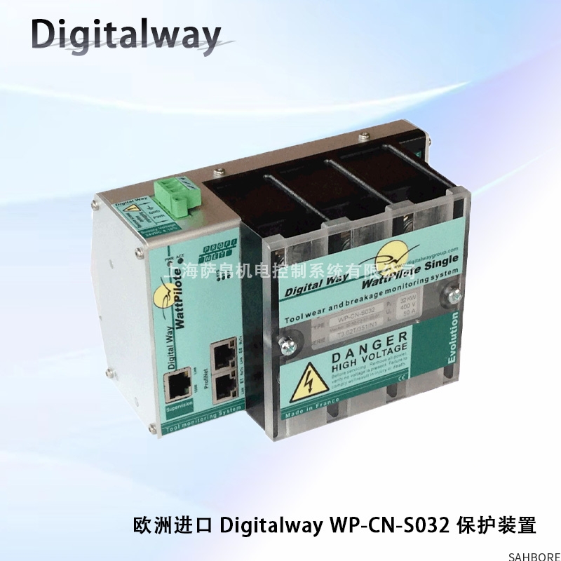 欧洲进口 Digitalway WP-CN-S032 保护装置