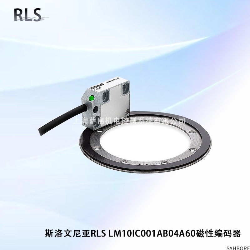 斯洛文尼亚RLS LM10IC001AB04A60磁性编码器