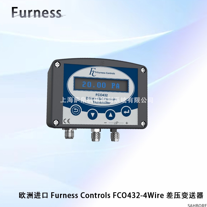 欧洲进口 Furness Controls FC0432-4Wire 差压变送器
