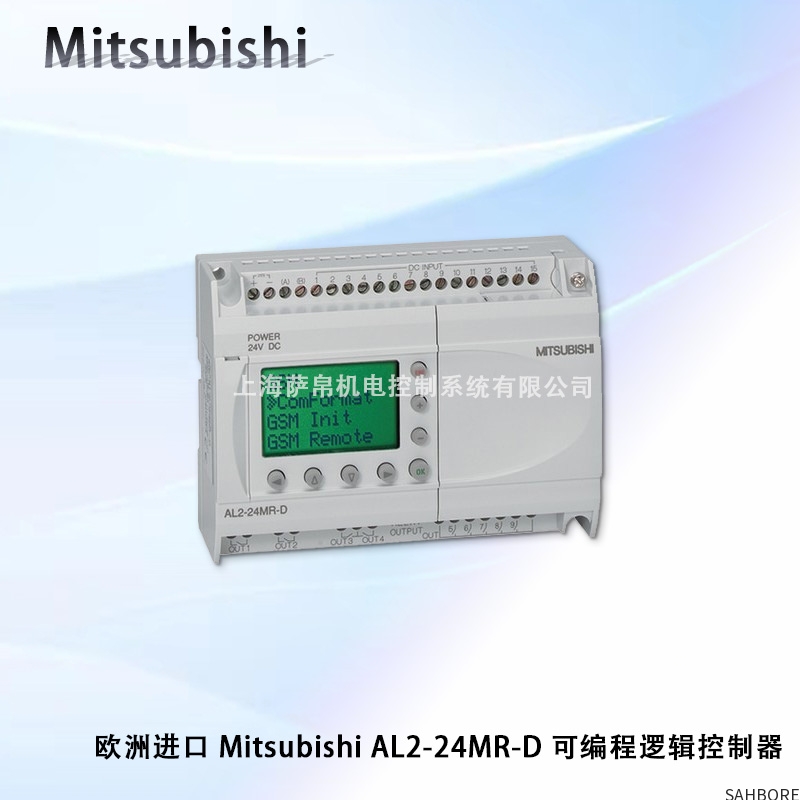 欧洲进口 Mitsubishi AL2-24MR-D 可编程逻辑控制器