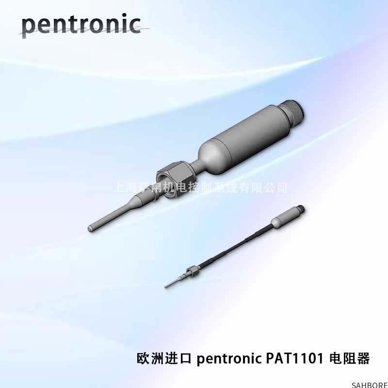 欧洲进口 pentronic PAT1101 电阻器