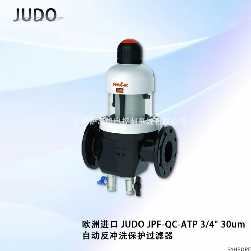 欧洲进口 JUDO JPF-QC-ATP 3/4