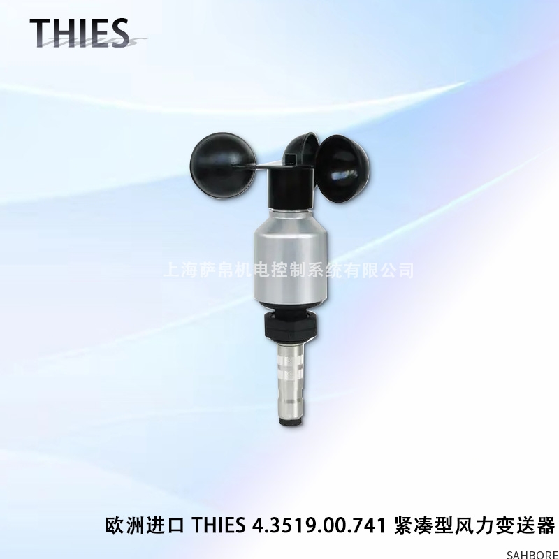 欧洲进口 THIES 4.3519.00.741紧凑型风力变送器