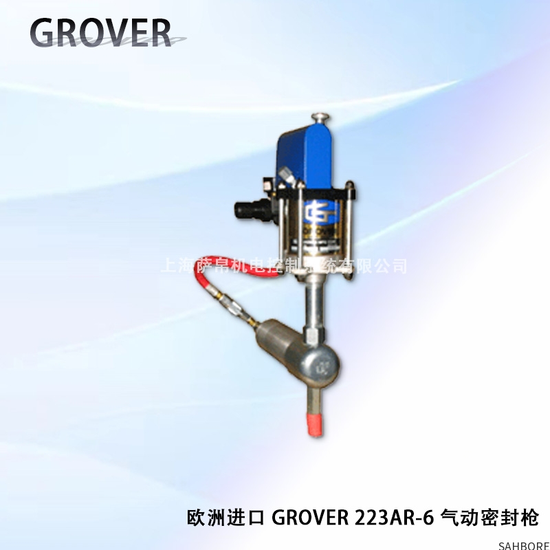 欧洲进口 GROVER 223AR-6 气动密封枪