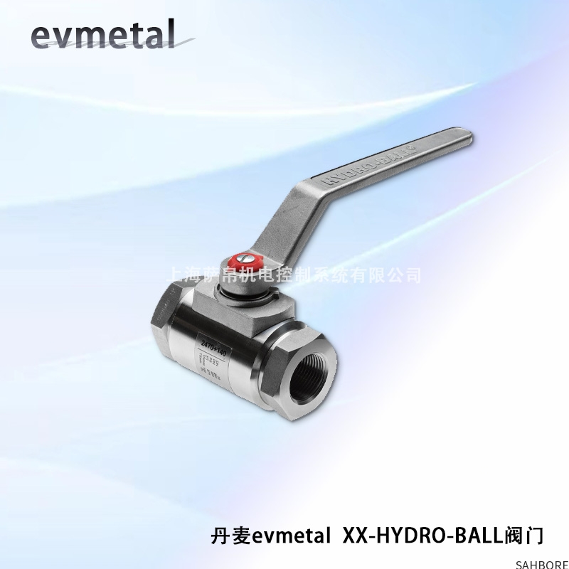 丹麦evmetal XX-HYDRO-BALL阀门