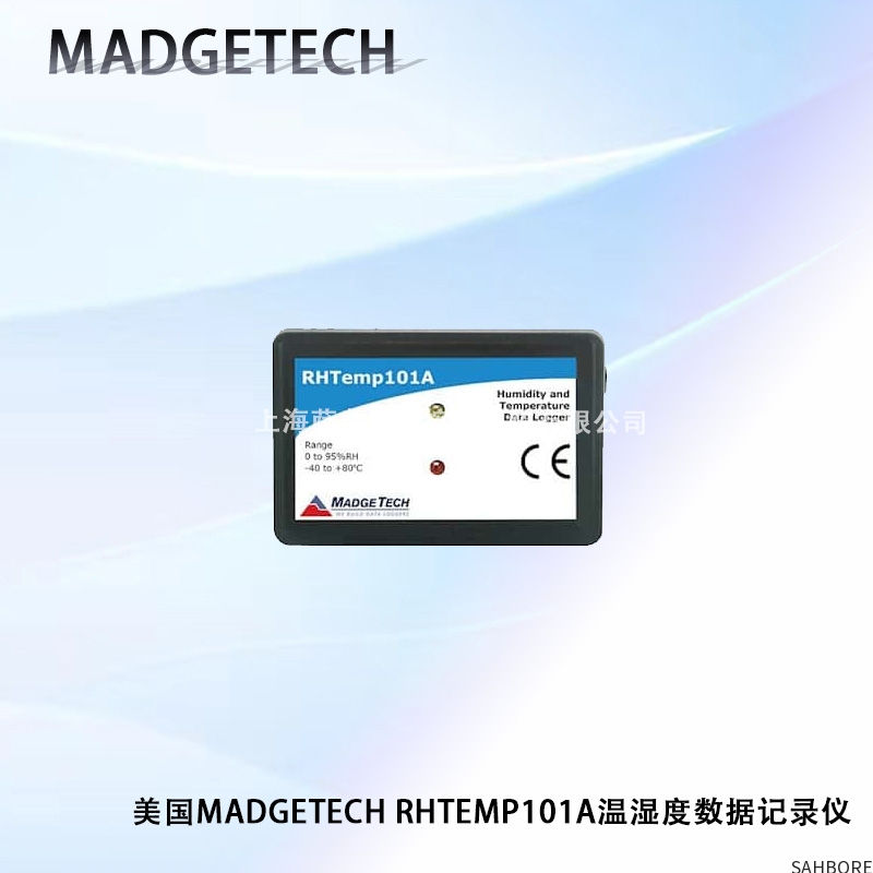 美国MADGETECH RHTEMP101A温湿度数据记录仪