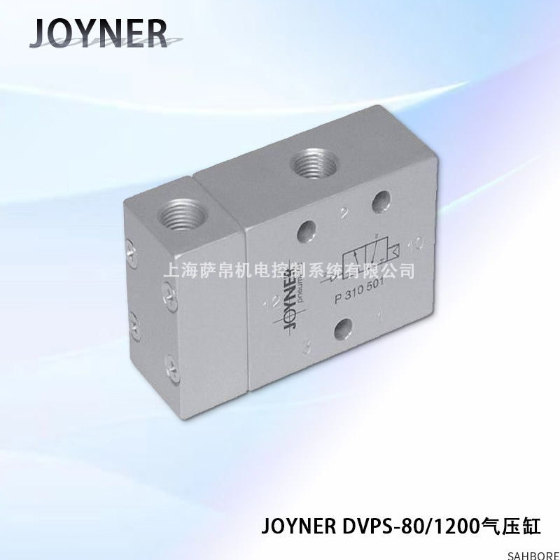 JOYNER DVPS-80/1200气压缸