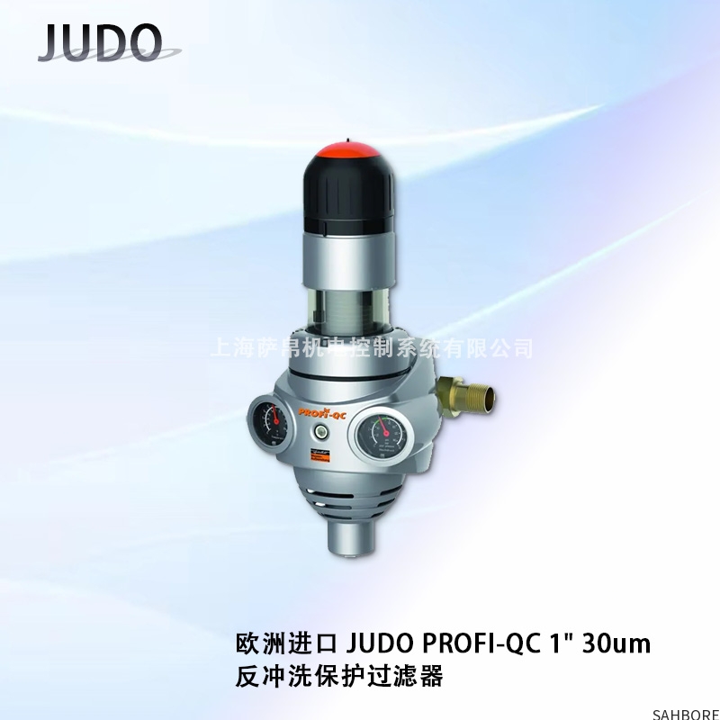欧洲进口 JUDO PROFI-QC1