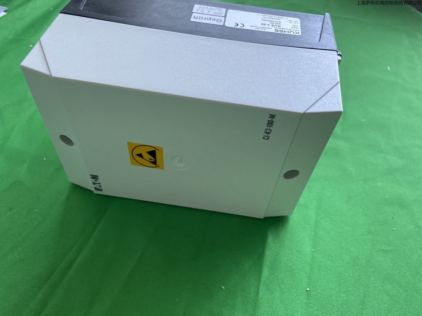 KUHSE KUS 3.50