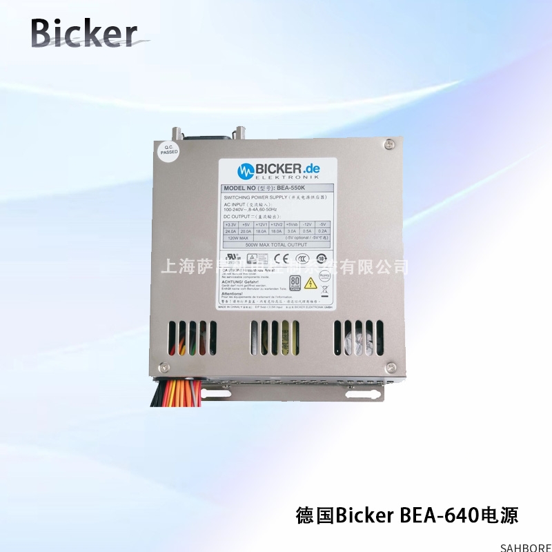 德国Bicker BEA-640电源