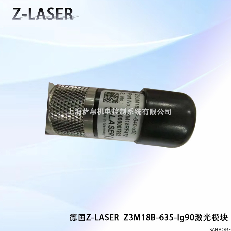 德国Z-LASER  Z3M18B-635-lg90激光模块