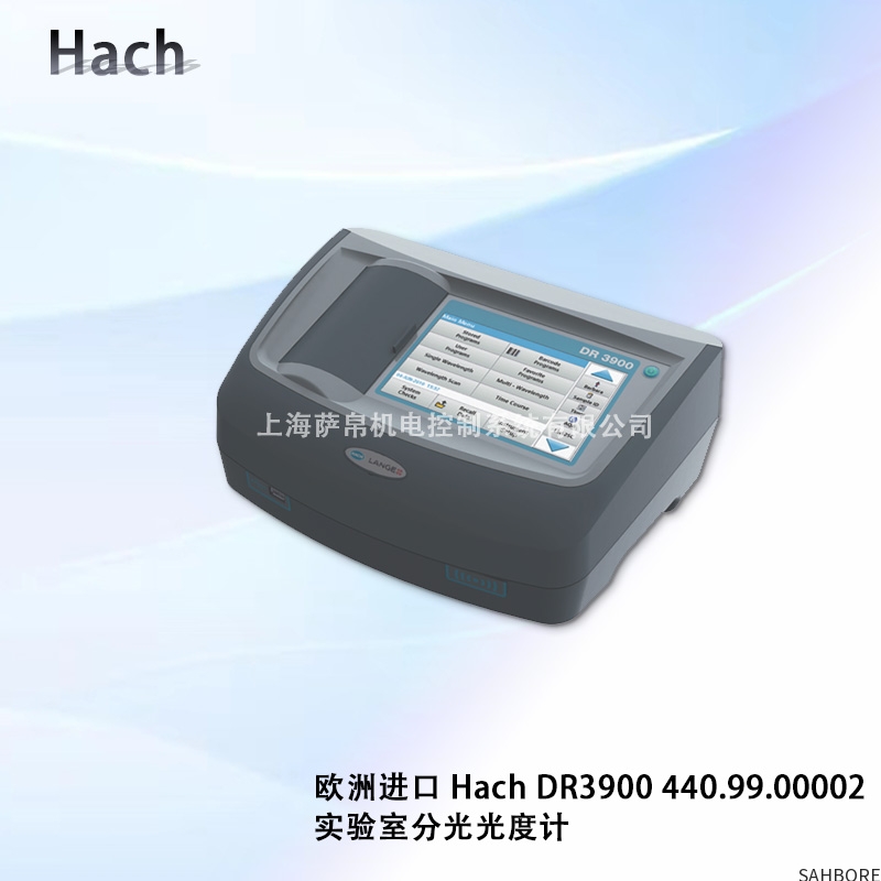 欧洲进口 Hach DR3900 440.99.00002 实验室分光光度计