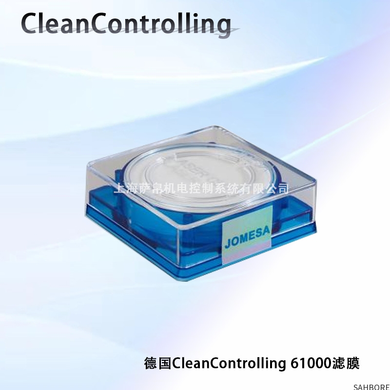 德国CleanControlling 61000滤膜