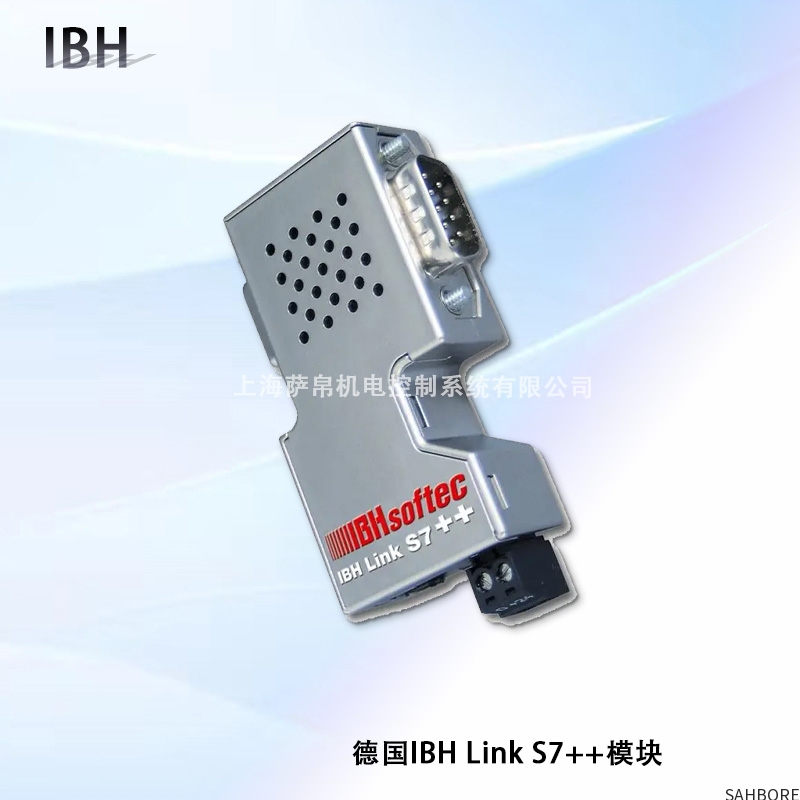 德国IBH Link S7++模块