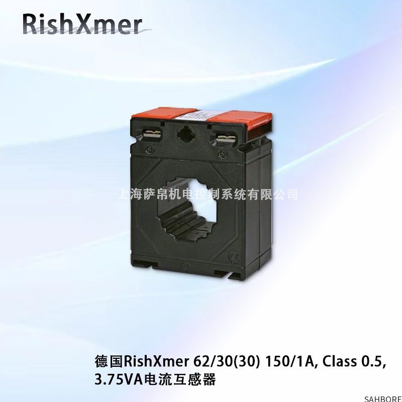 德国RishXmer 62/30(30) 150/1A,Class 0.53.75VA电流互感器