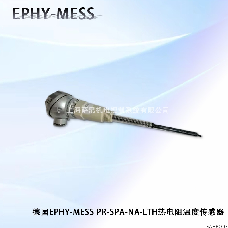 德国EPHY-MESS PR-SPA-NA-LTH热电阻温度传感器