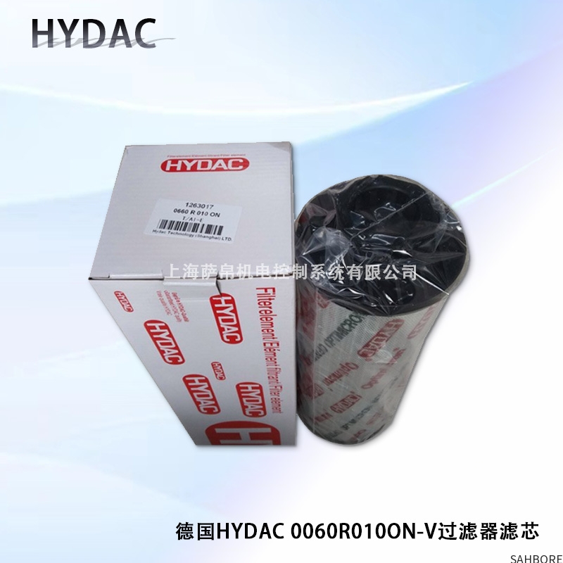 德国HYDAC 0060R0100N-V过滤器滤芯