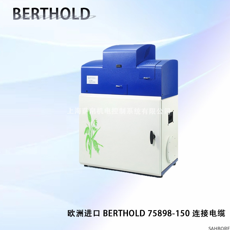欧洲进口 BERTHOLD 75898-150 连接电缆