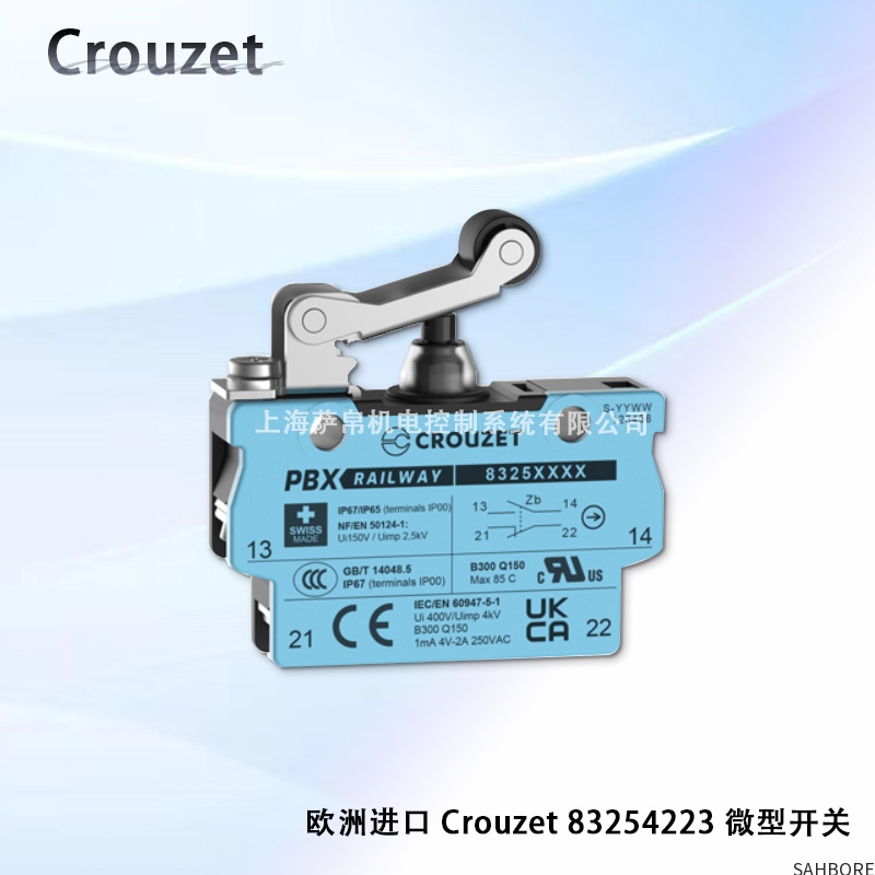 欧洲进口 Crouzet 83254223 微型开关