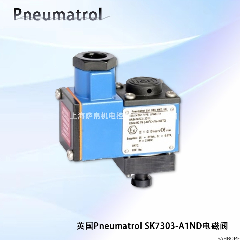 英国Pneumatrol SK7303-A1ND电磁阀
