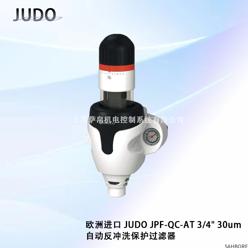 欧洲进口 JUDO PROFI-QC1
