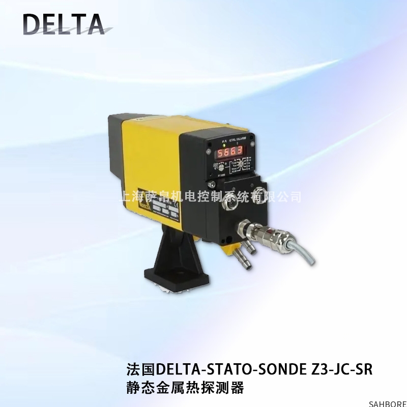 法国DELTA-STATO-SONDE Z3-JC-SR静态金属热探测器