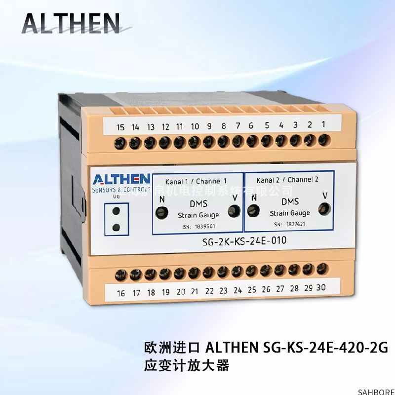 欧洲进口 ALTHEN SG-KS-24E-420-2G应变计放大器