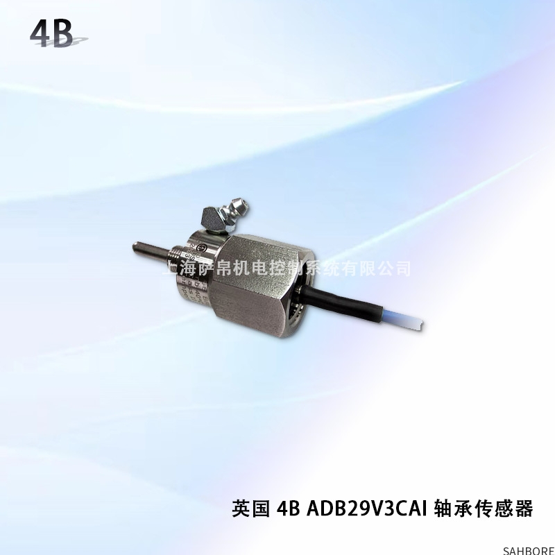 英国 4B ADB29V3CA 轴承传感器