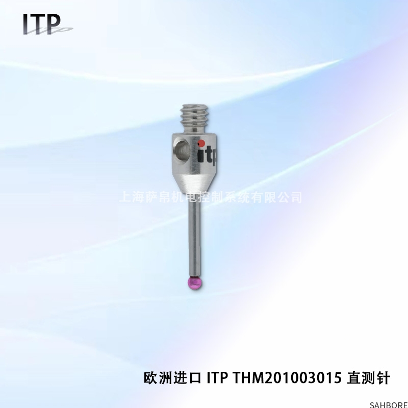 欧洲进口 ITP THM201003015 直测针