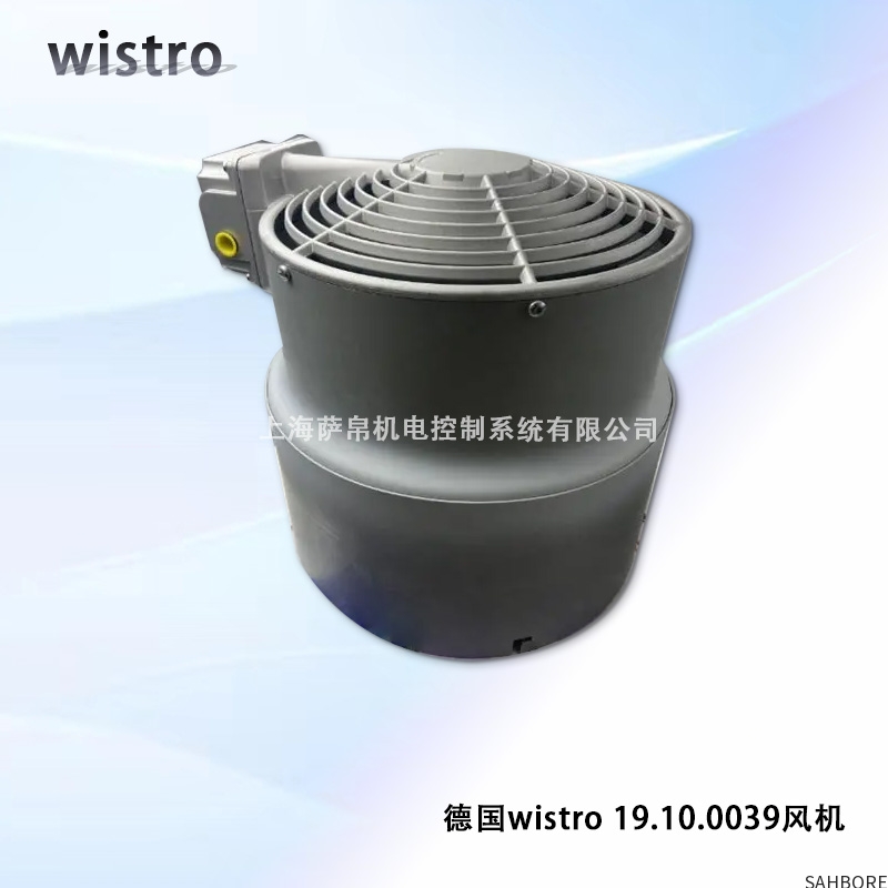 德国wistro 19.10.0039风机