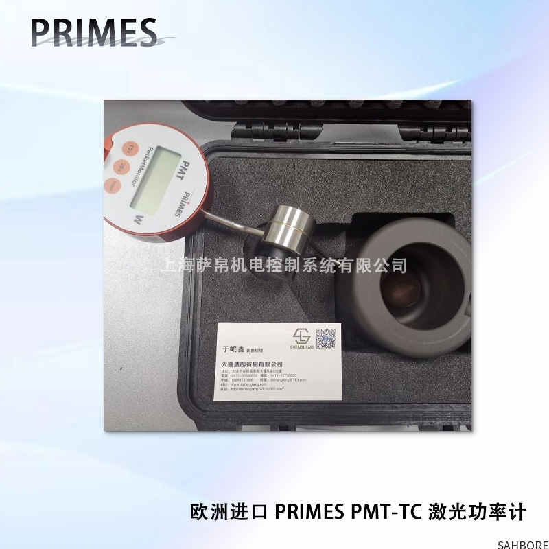 欧洲进口 PRIMES PMT-TC 激光功率计