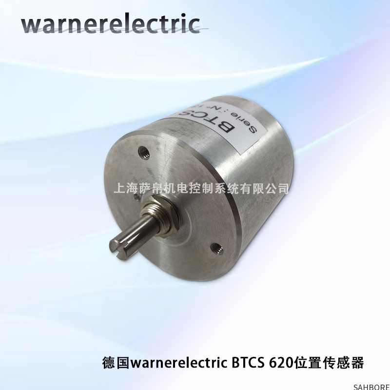 德国warnerelectric BTCS 620位置传感器
