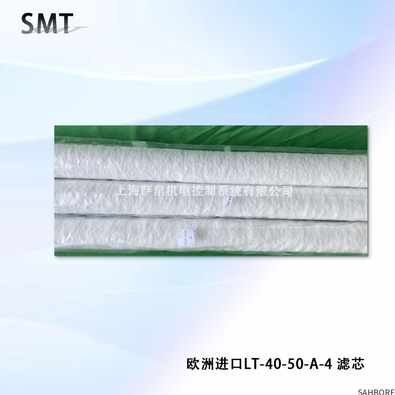 欧洲进口LT-40-50-A-4 滤芯