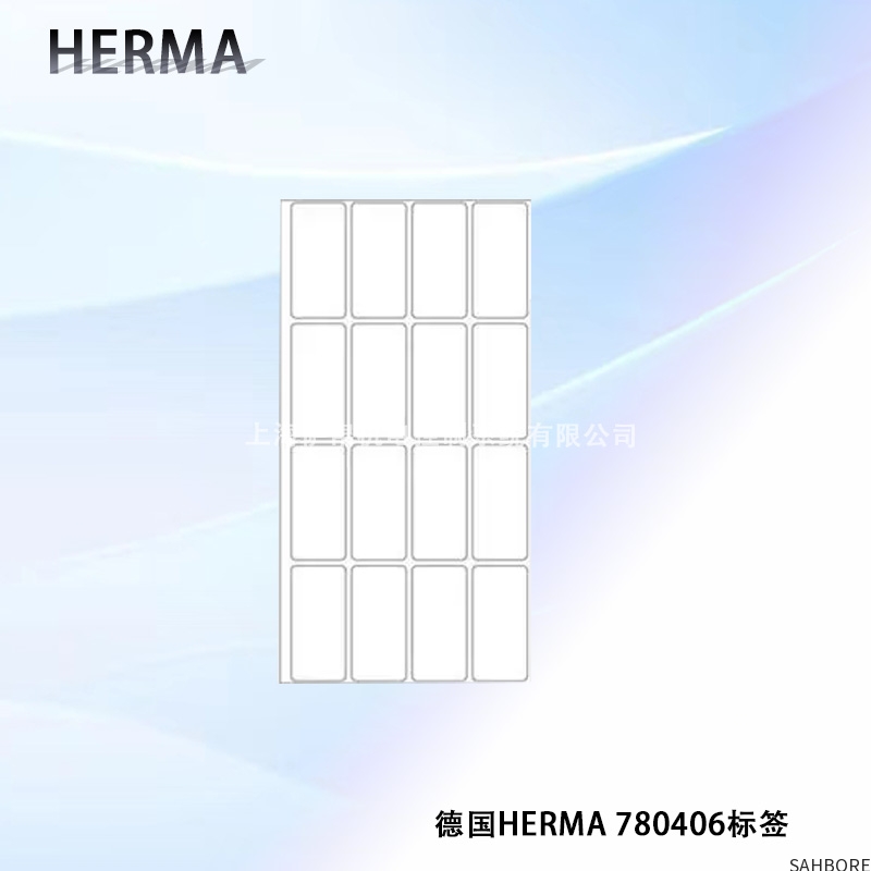 德国HERMA 780406标签