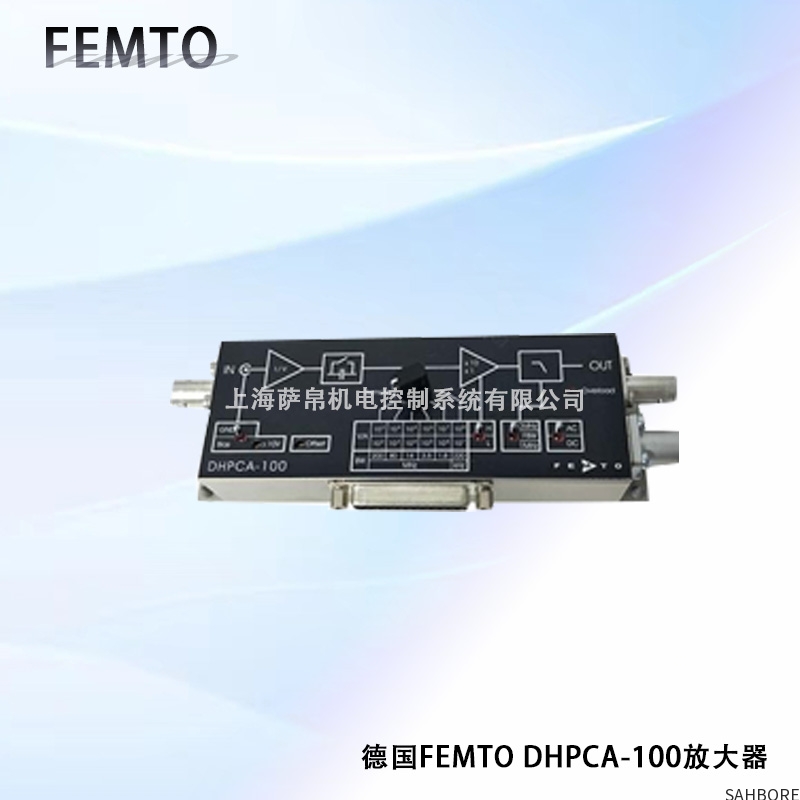 德国FEMTO DHPCA-100放大器
