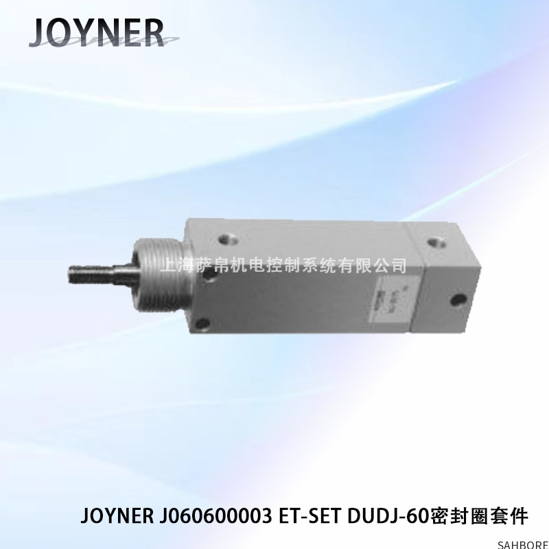 JOYNER J060600003 ET-SET DUDJ-60密封圈套件