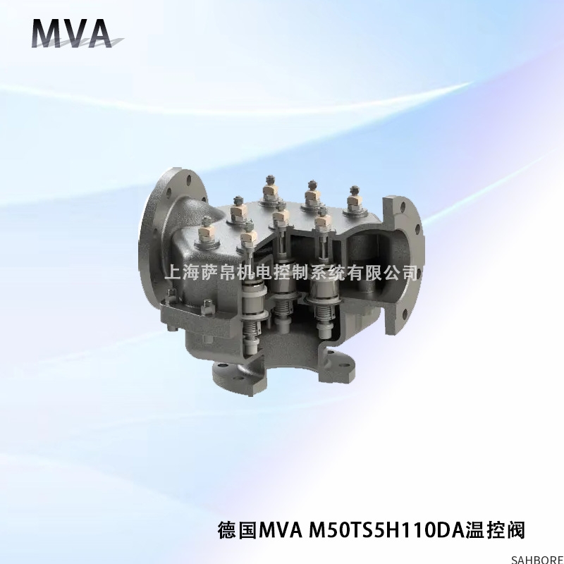 德国MVA M50TS5H110DA温控阀
