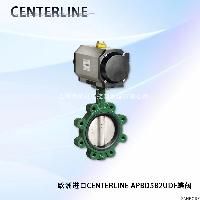 欧洲进口CENTERLINE APBD5B2UDF蝶阀