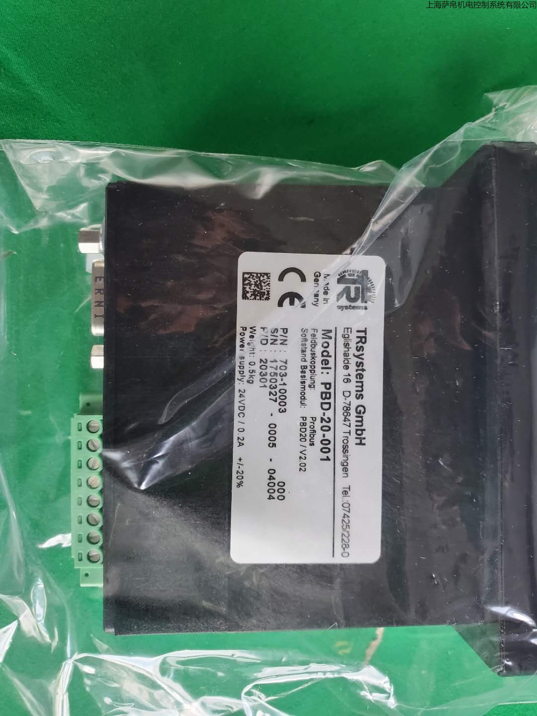 TRsystems GMBH PBD-20-001