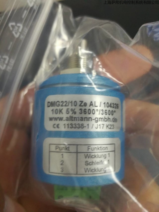 ALTMANN DMG22/10 Ze AL/104326