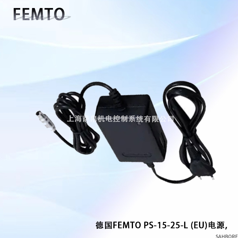 德国FEMTO PS-15-25-L(EU)电源