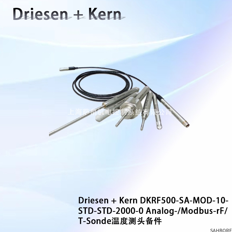 Driesen+ Kern DKRF500-SA-MOD-10-STD-STD-2000-0 Analog-/Modbus-rF/T-Sonde温度测头备件