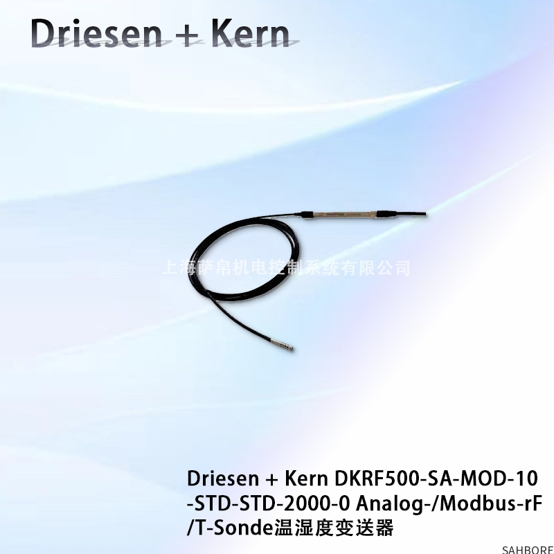 德国Eickmann  DCDGS-8-POK-ST3电感式传感器