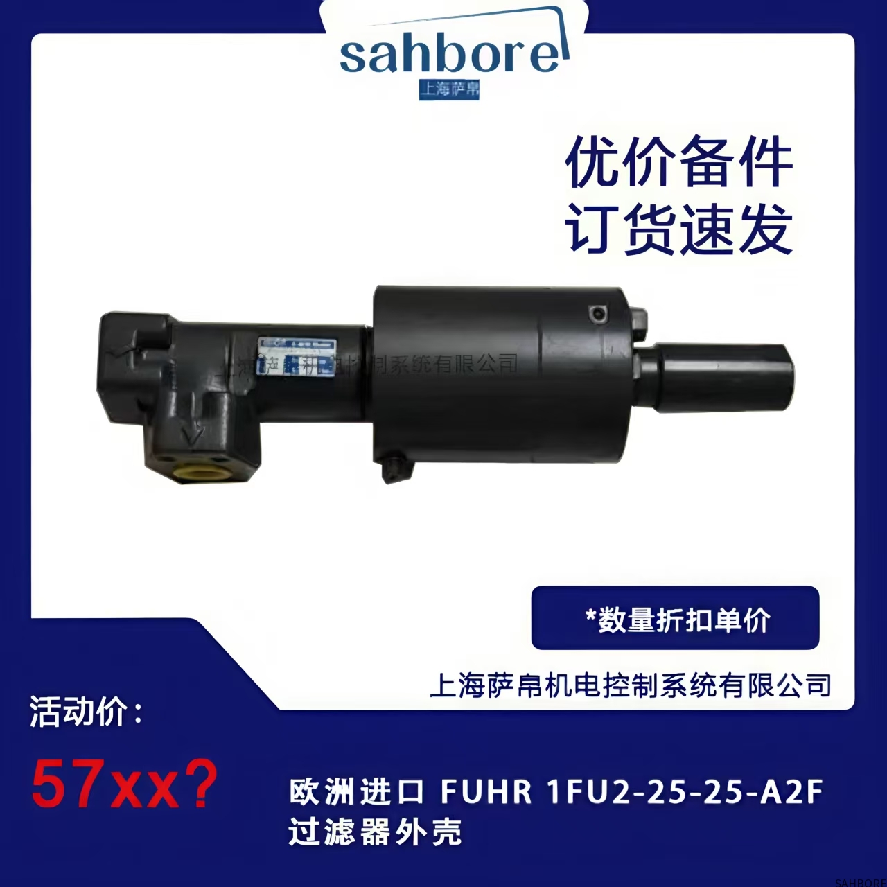 欧洲进口 FUHR 1FU2-25-25-A2F过滤器外壳