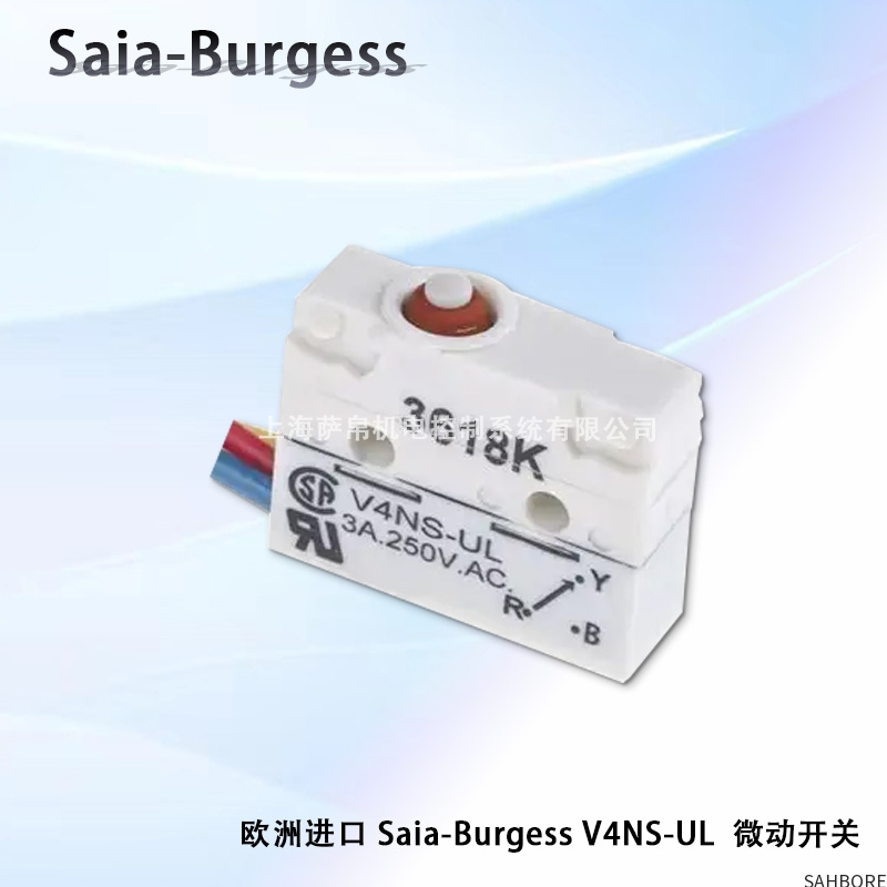 欧洲进口 Saia-Burgess V4NS-UL 微动开关