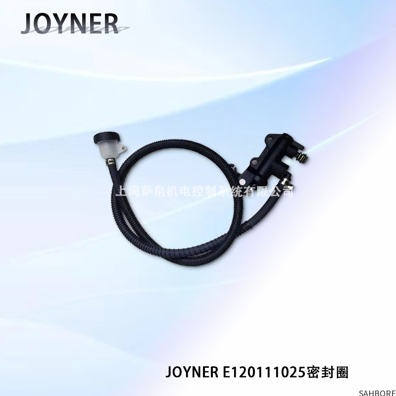 JOYNER E120111025密封圈