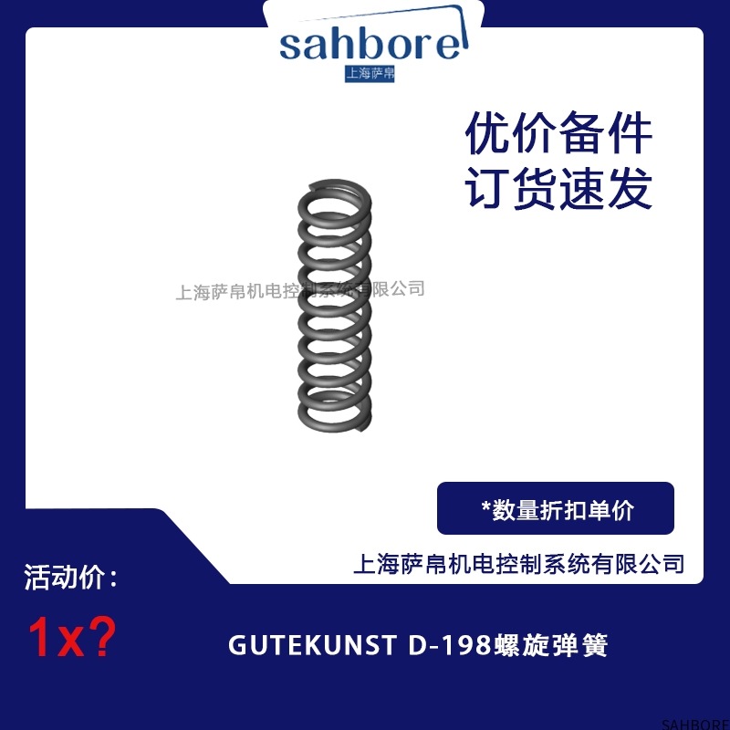 Fibersystem 21-219光纤转换器